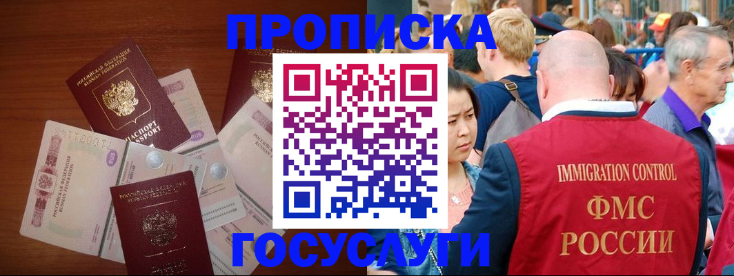 форма 3 в Глазове