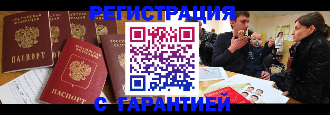 регистрация для дет. сада в Глазове