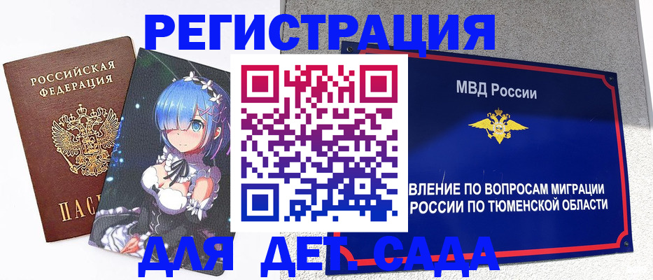 форма 3 в Глазове