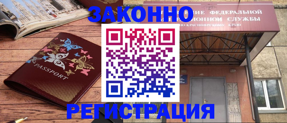 прописка поиск в Глазове